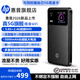 惠普（HP）真5G隨身wifi可插卡雙頻無線網卡wifi6高速5g無線流量2026款全國通用移動路由器便攜式熱點防蹭網 【內置雙網+任意插卡】-5G雙頻 618限量特價版 真5G流量旗艦版