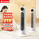 艾美特（AIRMATE） 暖風(fēng)機家用取暖器浴室電暖氣立式電暖器辦公室PTC陶瓷風(fēng)機寶寶洗澡衛生間電暖風(fēng)熱風(fēng)機 遙控款