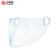 云電威專(zhuān)用防曬防雨淋防霧耐磨 高清 高透光度0°度光學(xué)PC樹(shù)脂頭盔鏡片 透明長(cháng)直鏡片 半盔系列專(zhuān)用