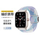 添賦適用vivo iqoo watch gt表帶智能運(yùn)動(dòng)手表VIVO/IQOO WTCH GT透氣編織磁吸表帶腕帶配件 紫羅蘭【升級(jí)滑扣丨編織磁吸】 適用：VIVO WATCH GT-配連接器22mm