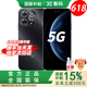華為手機智選80pro新品5G旗艦 紅外遙控 昆侖玻璃 海量雙存 鴻蒙守護五星級防水抗摔巨量電池+極速快充 星空黑12+256GB 藍牙耳機套裝版|180天只換不修+3年保修+碎屏險