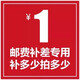 葛佳絲塔芙大白罐舒潤(rùn)保濕面霜嬰幼兒用敏感肌身體乳護(hù)膚乳四季不含煙酰胺 紅色補(bǔ)差價(jià)