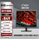 聯想（Lenovo）17英寸顯示器 5:4比例方屏正屏 支持壁掛 臺式機屏幕監控 商用電腦顯示屏幕 T1714A