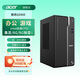 宏碁（acer）電腦臺式機主機辦公用家獨立顯卡游戲電競設計師【定制版 賽揚G6900 8G 256G固態 集成顯卡-CPU不帶F【定制】