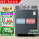 揚(yáng)子（YANGZI）半自動(dòng)洗衣機(jī)老式大容量雙桶雙缸脫水雙筒家用 13公斤【塑料蓋板+藍(lán)光升級(jí)+強(qiáng)勁雙電機(jī)+】 雙缸