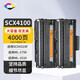 星朋適用三星1710硒鼓三星4100墨盒三星ML1510墨粉SCX4216F sf560打印機碳粉盒 SCX-4100硒鼓 大容量 二支