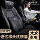 汽車(chē)頭枕 適用于奔馳寶馬奧迪車(chē)用頭枕腰靠護頸枕車(chē)座椅靠枕靠墊車(chē)內車(chē)上車(chē)載頸椎脖子枕頭記憶棉 汽車(chē)用品 大眾途觀(guān)l探岳速騰邁騰帕薩特途岳探歌凌度朗逸寶來(lái) 經(jīng)典黑 頭枕1個(gè)裝+腰靠1個(gè)裝