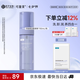 可復美氨基酸保濕溫和潔面慕斯150ml/瓶洗面奶男女士專用護膚七夕