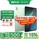 iQOO Pad 5 Pro平板電腦13英寸3.1K144Hz高亮電競(jìng)屏 天璣9400+高刷二合一游戲辦公學(xué)生學(xué)習(xí)vivo 12GB+256GB 曼島 官方標(biāo)配