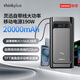 ThinkPlus聯想大功率快充筆記本移動電源【3C認證】可上飛機 電腦蘋果安卓手機旅游移動辦公便攜充電寶 【20000mAh】190W自帶線 黑色 靈迅