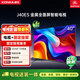康佳電視 J40ES 40英寸【安裝版】 1+8GB內存 全面屏 智能  一級能效【固定掛架送裝一體】