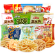 上好佳零食大禮包25包組合兒童零食品整箱膨化鮮蝦片薯片炒飯混裝節慶 30包【多口味混合】