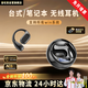 音旺思【全網熱銷100W+】臺式電腦藍牙耳機麥克風二合一無線掛耳式筆記本專用插usb接口帶接收器開會