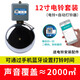 望正 工廠上下班電鈴220V全自動定時(shí)打鈴器學(xué)校上下課打鈴儀電鈴220V 手機(jī)藍(lán)牙遙控30組定時(shí)220V-12寸不繡剛電鈴