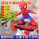 家庭清潔電動選材特技車360度旋轉(zhuǎn)不倒oko 其它清潔用品 【炫酷燈光音樂】特技滑板車一套