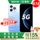 華為手機智選80pro新品5G旗艦 紅外遙控 昆侖玻璃 海量雙存 鴻蒙守護五星級防水抗摔巨量電池+極速快充 星海藍12+512GB 藍牙耳機套裝版|180天只換不修+3年保修+碎屏險