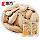 樂(lè )方 多味瓜子大顆粒500g黃金葵零食炒貨脫皮白瓜子內蒙赤峰363葵花籽 黃金葵多味瓜子500g(小包裝）