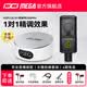 IXI MEGA M2PLUS III聲卡套裝主播K歌專業錄音電腦手機高端網紅直播設備全套電容麥克風話筒 M2PLUS III+萊維特240PRO套裝
