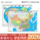 【2026】中國地圖+世界地圖掛圖 約1.1米*0.8米 2張高清防水標準政區圖 學生地圖 地理學習 辦公家用裝飾 無拼縫新版墻貼掛畫掛圖