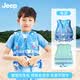JEEP兒童救生衣小孩浮力背心馬甲游泳水上游玩漂流浮潛衣 海藍 M