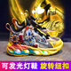 ABC KARUN賽羅奧特曼男童運(yùn)動(dòng)鞋2025春夏透氣兒童鞋子發(fā)光鞋紐扣寶寶男孩鞋 60黃色-皮面單鞋 30 內(nèi)長(zhǎng)18.6cm