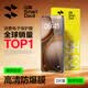 閃魔適用oppofindx9ultra鋼化膜 findx9pro/spro手機(jī)膜高清鏡頭膜抗藍(lán)光無白邊防爆抗指紋超聲波解鎖 增強(qiáng)防爆強(qiáng)抗指紋 2片+神器 OPPO Find X9S pro【貼壞包賠】
