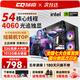 儲奇酷睿i7/i9級54核心/32G/RTX5060/3060/4060臺式電腦主機DIY組裝電腦全套整機商務辦公電競直播游戲 主機+25英寸100hz高清顯示器 一：酷睿6線芯/8G大內存/HD顯卡