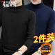 啄木鳥(niǎo)（TUCANO）【兩件裝】毛衣男秋冬季半高領(lǐng)加厚保暖打底衫修身針織衫毛線(xiàn)衣男 黑色+藏青色（加絨款） XL
