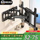 幕后英雄32-75英寸電視支架伸縮旋轉壁掛架適用于創(chuàng)維酷開海信索尼三星等多品牌電視架