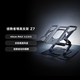聯想（Lenovo）聯想拯救者增高支架 Z7 雙層增高設計適用蘋果華為小米小新來酷斗戰者拯救者Y7000P/R9000P