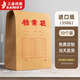 三益檔案 100個(gè)檔案袋牛皮紙加厚大號進(jìn)口文件袋批發(fā)資料分類(lèi)紙質(zhì)投標袋合同收納辦公用品事務(wù)所定制檔案袋 15cm側寬【10個(gè)】350g進(jìn)口紙