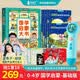 青葫蘆金龜子點讀筆 國學啟蒙-基礎版 0-3到6歲嬰兒繪本早教機幼童發聲書男女孩寶寶玩具寶貝小雞幼小銜接球球巴士英語啟蒙jo