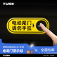 TUSK適用特斯拉Model3/Y煥新版后備箱高性能尾標車(chē)標尾門(mén)貼標提示配件 煥新版Model3/Y電尾門(mén)按鍵提示貼