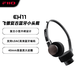 飛傲（FiiO）EH11 復古式藍牙小頭戴 40mm強低頻單元 支持LDAC高清編碼 藍牙耳機 黑透