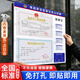 OSKV營業執照食品健康證三合一公示欄安全信息展示框掛墻餐飲監督板 健康證公示欄【4健康證+A3橫版+A3橫版】 71*66cm貼紙款【高清覆膜防油污】