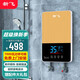 新飛【免費(fèi)上門安裝】熱水器電即熱式電熱水器家用廚房衛(wèi)生間理發(fā)店速熱變頻智能恒溫過水熱小型淋浴洗澡 金色【7000W+空開+不銹鋼加熱體+包安裝】