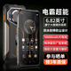 捷語（gofly）紅鯊V20 Pro max三防智能手機10000毫安超長待機大電池長續航大屏大聲音老年人機騎手外賣專用防摔