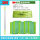 3M 思高F5合宜夾布拖平拖輕薄靈巧平板拖把 木地板地拖平拖 F5 1桿1板5布