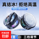 賓博（BINBO）磁吸手機散熱器 結冰+散熱背夾半導體游戲直播平板降溫神器游戲電競 適用蘋果安卓小米王者三角洲 PRO版【白】超頻結冰/深度降噪/送背夾/磁片