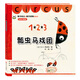 瓢蟲(chóng)馬戲團