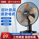 紅雙喜臺(tái)式電風(fēng)扇桌面風(fēng)扇宿舍辦公室轉(zhuǎn)頁風(fēng)扇家用節(jié)能落地扇大風(fēng)力風(fēng)扇MX 【鋁葉】16英寸機(jī)械丨可定時(shí) 3檔大風(fēng)
