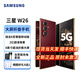 三星（SAMSUNG）折疊屏手機W26心系天下5G新品旗艦新機【24期|免息】全新未激活未拆封國行【北京支持同城閃送】 丹曦紅 16+512GB 官方標配