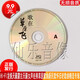 正版裸盤(pán) 蘇勒亞其其格 歌在草原飛 HI-FI發(fā)燒蒙古天籟女聲經(jīng)典草原情歌新民歌曲精選專(zhuān)輯 CD