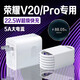 原裝適用榮耀V20充電器22.5W超級快充榮耀v20pro充電頭5A快充華為榮耀v20pro手機(jī)充電器榮耀v20充電頭 【22.5W快充頭+1米線】