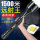 獵途超亮遠(yuǎn)射手電筒充電式強(qiáng)光防水防家用戶外照明燈巡邏led探照燈 Q5單電標(biāo)準(zhǔn)套[+USB燈]帶尾錘
