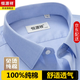 恒源祥純棉DP免燙格子短袖襯衫男士夏季商務休閑100%棉半袖正裝高端襯衣 淺藍(有口袋) 42 100A