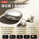 聯想2026新款【全新升級款】LK6耳夾式藍牙耳機定向傳音高音質運動跑步不入耳長續(xù)航久戴不痛通話降噪 米色【雙核藍牙5.4+360°環(huán)繞音】 新一代配置-空間音效-云感舒適佩戴
