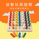 貝琪雅感統(tǒng)訓(xùn)練器材木質(zhì)插棍兒童寶寶幼兒園早教蒙特蒙臺梭利教具家庭裝 感統(tǒng)插棍 多送7個插棍