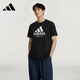 阿迪達斯（adidas）【特價清倉】夏季男女同款短袖男T恤跑步健身運動速干百搭 3XL