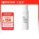 可復(fù)美重組膠原蛋白肌御賦活修護(hù)精粹乳透明質(zhì)酸鈉盈潤保濕精華乳膠原乳 膠原乳80ml